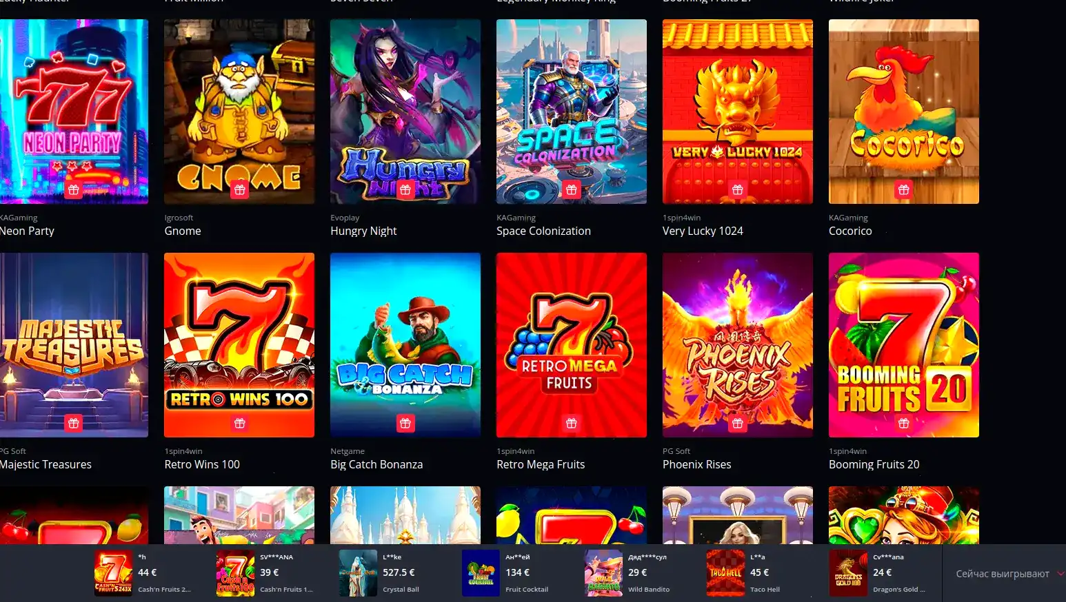 График отдачи слотов в казино